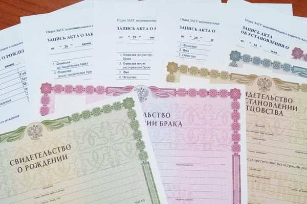 The practice of sending copies of records of acts to state statistics bodies by the registry office is canceled
