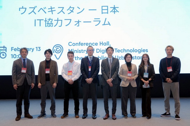 Uzbekistan-Japan Forum strengthens IT cooperation