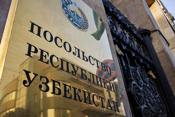 The Embassy of Uzbekistan appeals to compatriots in Ukraine