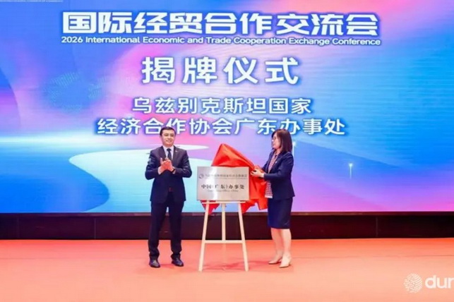 Guangdong Forum Boosts Uzbekistan–China Business Ties