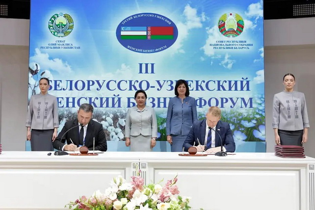 O‘zbekiston va Belarus tadbirkor ayollarining uchinchi biznes-forumi yalpi majlisi bo‘lib o‘tdi