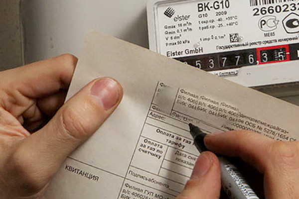 Legal entities to make 100% prepayment for electricity and gas from 1 July