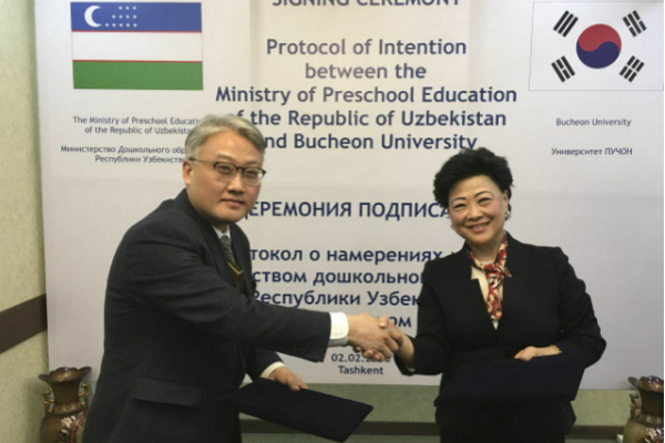 Bucheon University intends to open its branch in Tashkent