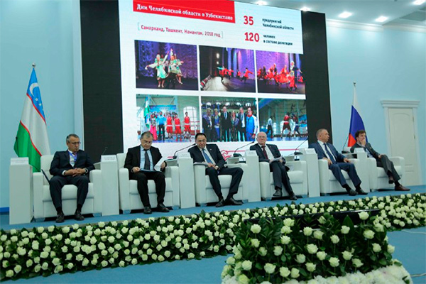 Uzbek-Russian Business Council takes place in Tashkent