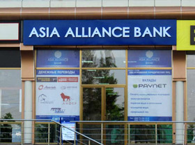 Asia Alliance Bank привлёк $15 млн. от OeEB