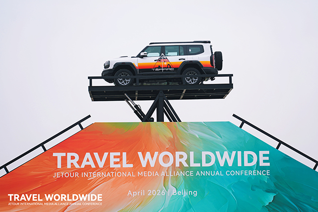 JETOUR, SOUEAST Put Four Hybrid SUVs Through Their Paces at Beijing Auto Show Media Drive