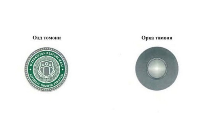 “Ижтимоий ҳимоя фидойиси” кўкрак нишони билан тақдирлаш тартиби белгиланди