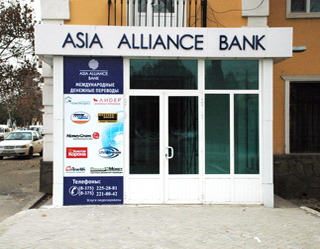 Asia Alliance Bank opens Retail Service Center in Karshi