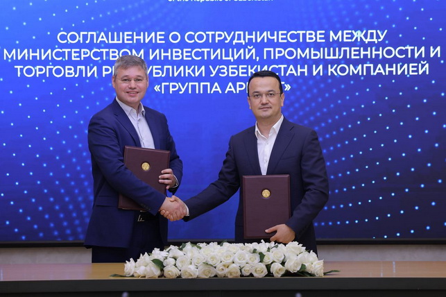 Ўзбекистон ва Арнест гуруҳи саноат кооперациясини кенгайтиришга келишиб олди