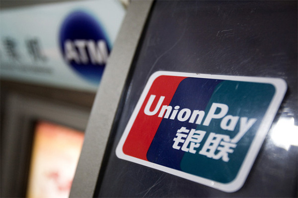 Тошкентда UnionPay International карталарига хизмат кўрсатила бошланди
