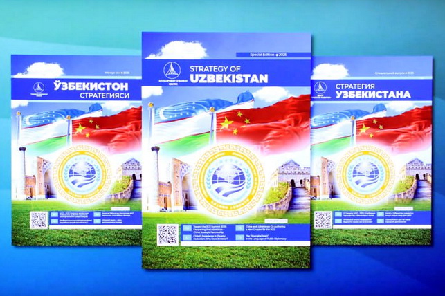 Toshkentda “O‘zbekiston strategiyasi” jurnalining Xitoy va ShHT bilan hamkorlikka bag‘ishlangan maxsus soni taqdimoti bo‘lib o‘tdi