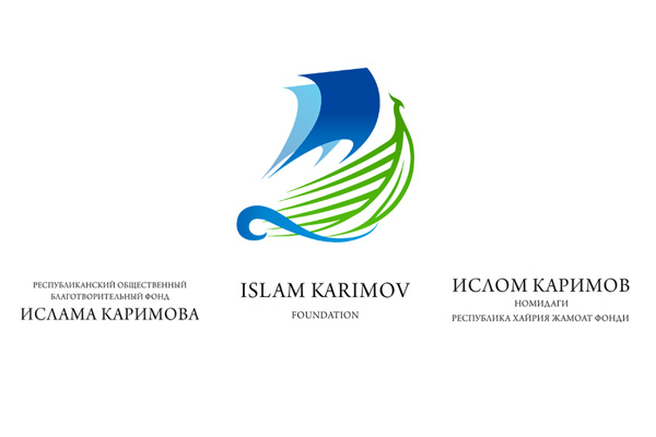 Ислом Каримов фонди хорижда ўқиш учун грантлар эълон қилди