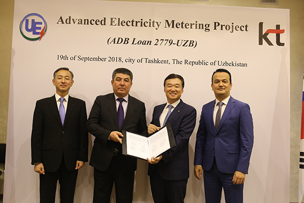 Uzbekenergo and KT Corporation sign additional agreement