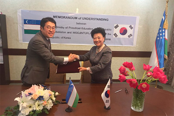 Ministry of Preschool Education and Woojintuplan sign memorandum of understanding