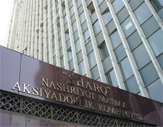 Чистая прибыль ИПАК «Шарк» составила 185,511 млн. сумов в 2010 году