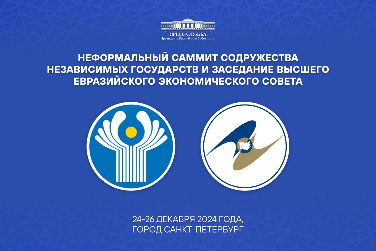 O‘zbekiston Respublikasi Prezidenti amaliy tashrif bilan Rossiya Federatsiyasida bo‘ladi