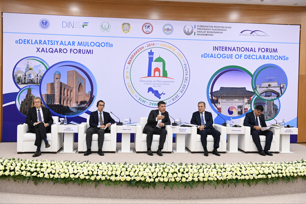 Akramjon Nematov: Today’s event is the practical implementation of the principles and provisions of the UN General Assembly Special Resolution "Enlightenment and Religious Tolerance"