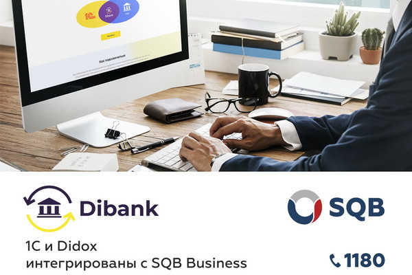 “SQB Business” интернет банк дастури “Dibank” хизматига уланди