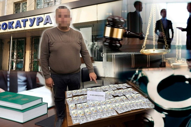 В Ташкентской области задержан адвокат за попытку подкупа