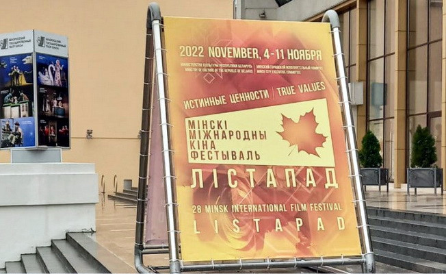 Минскдаги халқаро кинофестивалда Ўзбекистон учта мукофотга сазовор бўлди