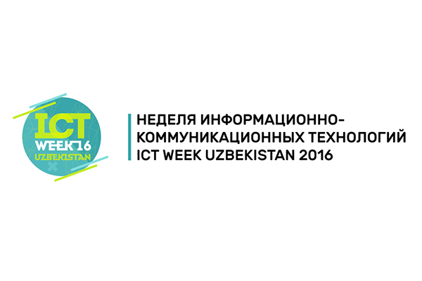 Ахборот хавфсизлиги соҳасидаги янги йўналишлар муҳокама этилди