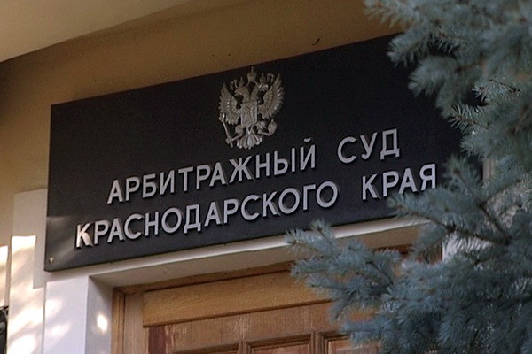 Arbitration Court of the Krasnodar Territory supports a company from Uzbekistan