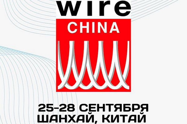 Prospects for plastic spool production discussed with chinese company