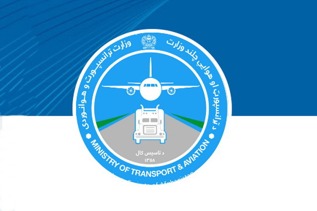 Afg‘oniston O‘zbekiston va mintaqadagi boshqa davlatlarda transport attashelarini tayinlaydi