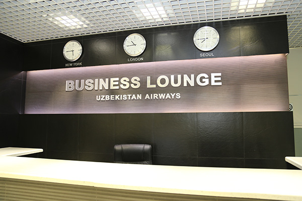 Uzbekistan Airways янги “Business Lounge”ни фойдаланишга топширди