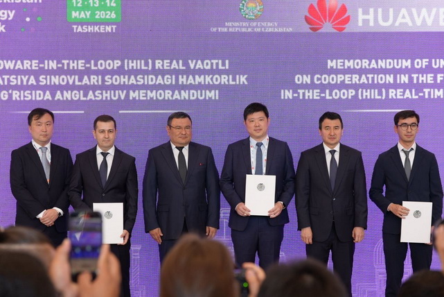 Узбекистан и Huawei подписали меморандум по энергосистеме