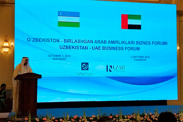 Uzbek-Emirates business forum and cooperation exchange take place in Tashkent