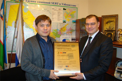 Aluminium Systems получил золотой сертификат по ISO 9001:2008