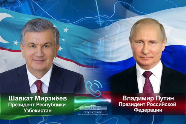 Ўзбекистон ва Россия Президентлари икки томонлама ва минтақа кун тартибидаги долзарб масалаларни муҳокама қилдилар