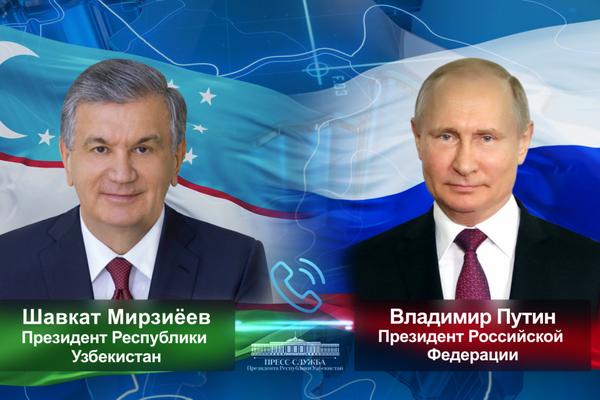 Ўзбекистон ва Россия Президентлари икки томонлама муносабатларнинг долзарб масалаларини муҳокама қилдилар