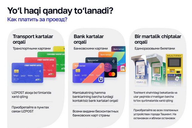 Toshkent avtobuslarida yangi yildan naqd pul qabul qilish to‘xtatiladi