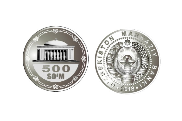 CBU issues new coins into circulation