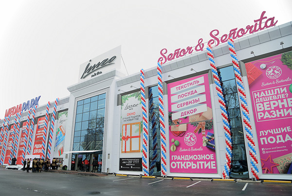 В Ташкенте состоялось открытие второго магазина Señor&Señorita